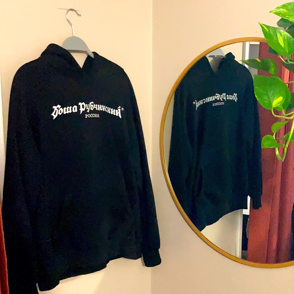 Gosha Rubchinskiy Men’s LG Black Logo Sweater